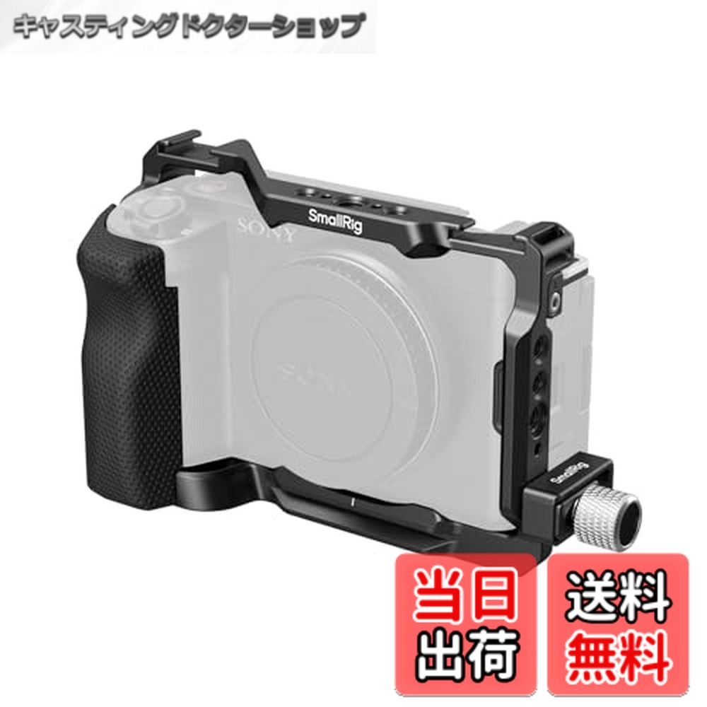 楽天市場】smallrig sony zv1の通販