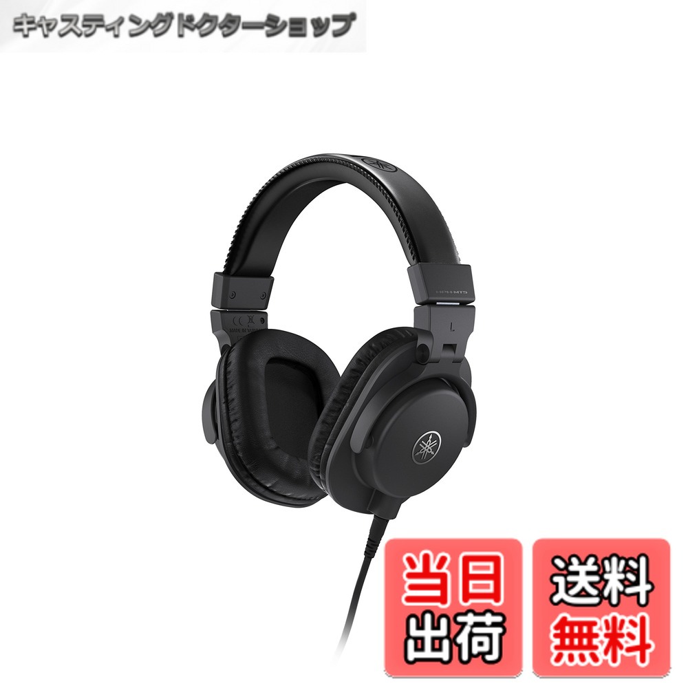 楽天市場】【送料無料】ヤマハ YAMAHA スタジオモニターヘッドホン HPH