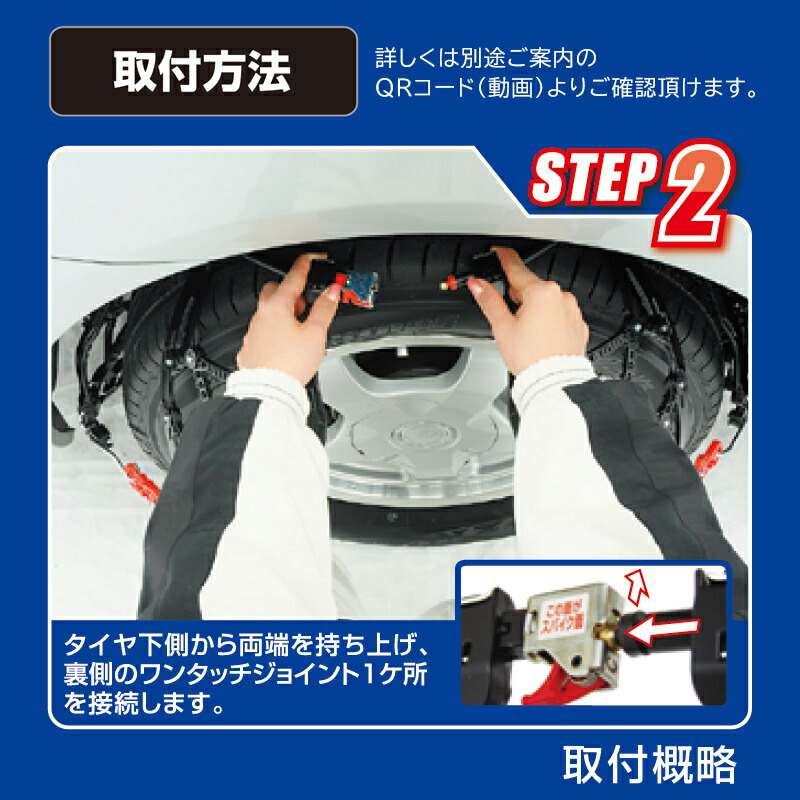 楽天市場】バイアスロン（公式）正規品 QE4L タイヤチェーン 非金属