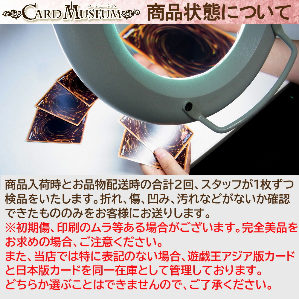 楽天市場】ヴァンガード 零騎転生 反照のレゾナンス アプレール（SR