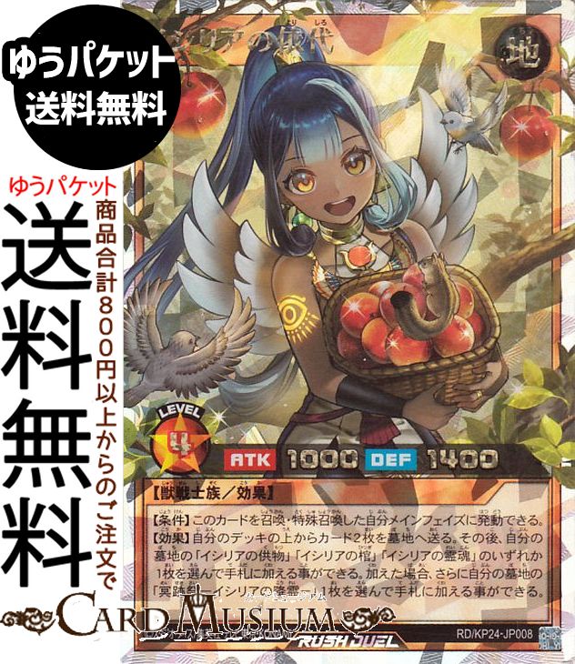 楽天市場】ポケモンカードゲーム トウコ SAR sv11W 拡張パック