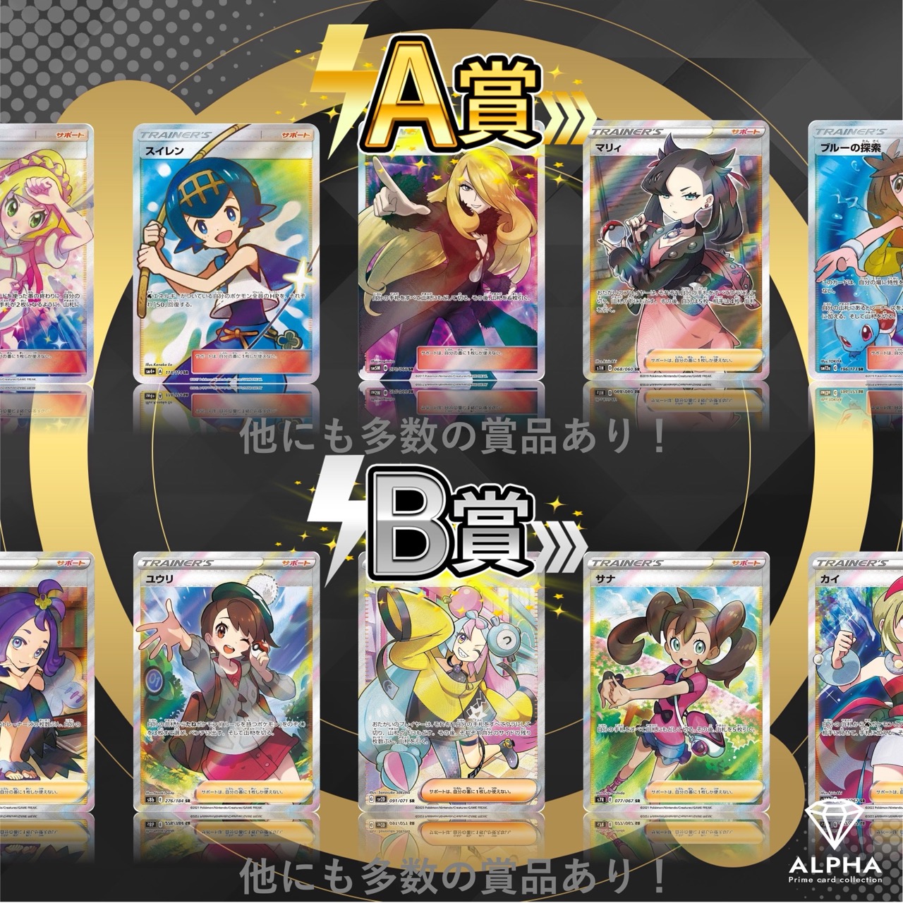 楽天市場】【レビュー特典あり！】 ポケカ オリパ 【 女の子サポート