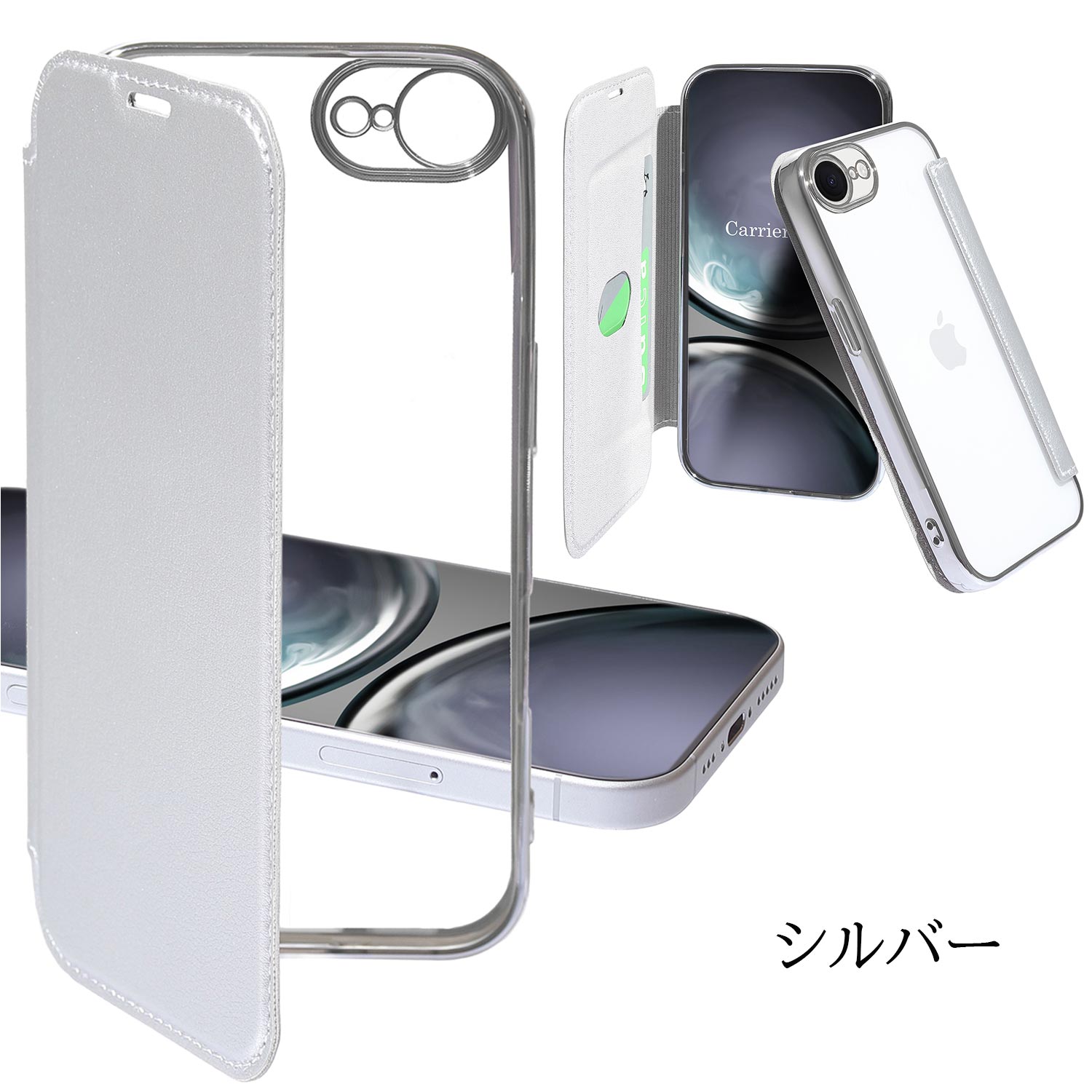 楽天市場】【ガラスフィルム付き】 iPhone17 ケース 手帳型 クリア