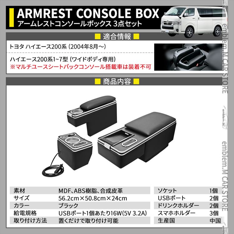 楽天市場】＼スーパーセール20%OFF／ハイエース センターコンソール