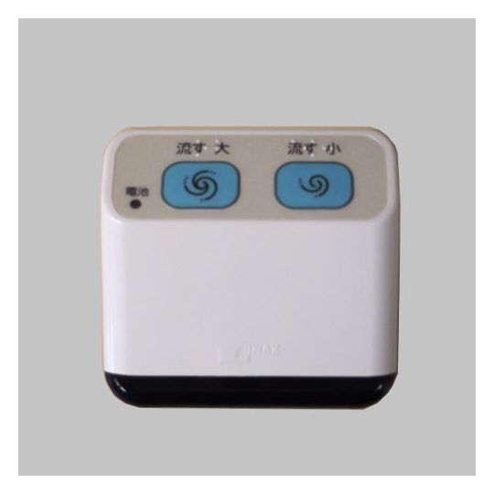 楽天市場】inax シャワートイレ リモコン 354－1057の通販