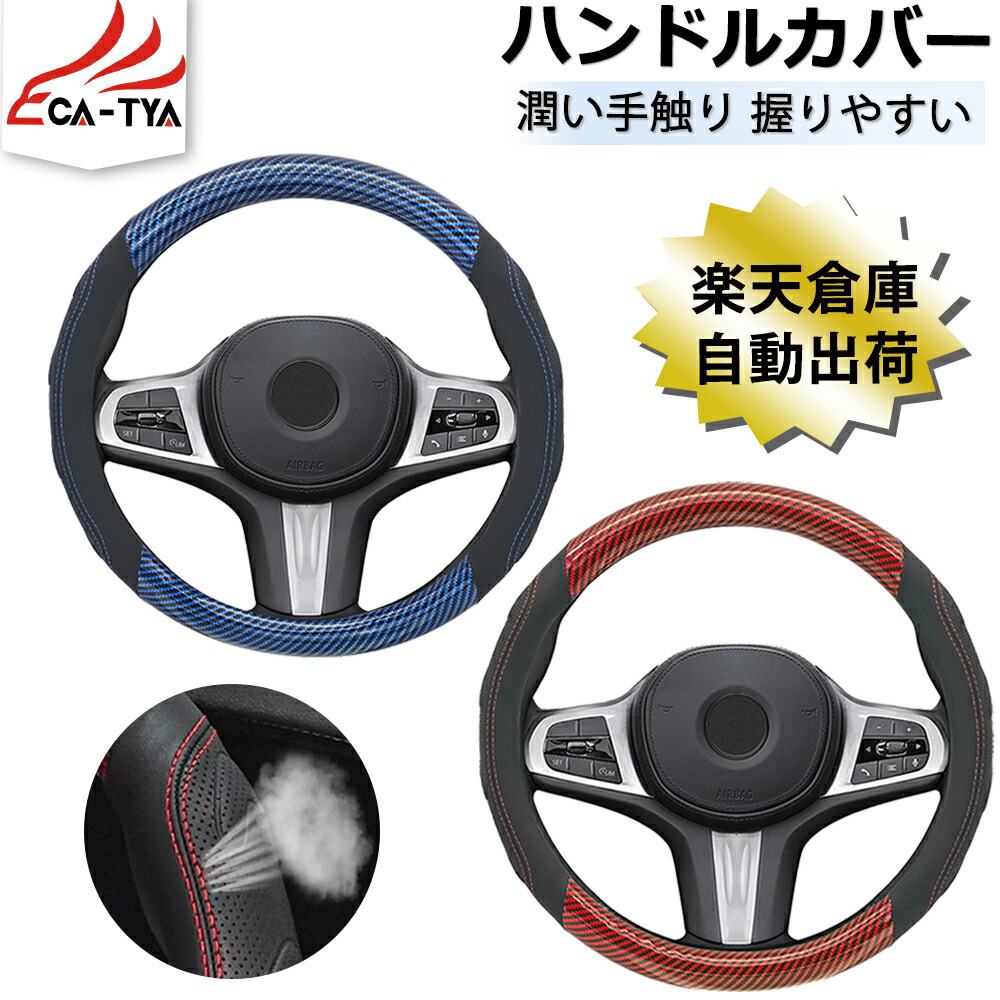 楽天市場】【CATYA・P10倍】ランドクルーザー 200系/250系/300系