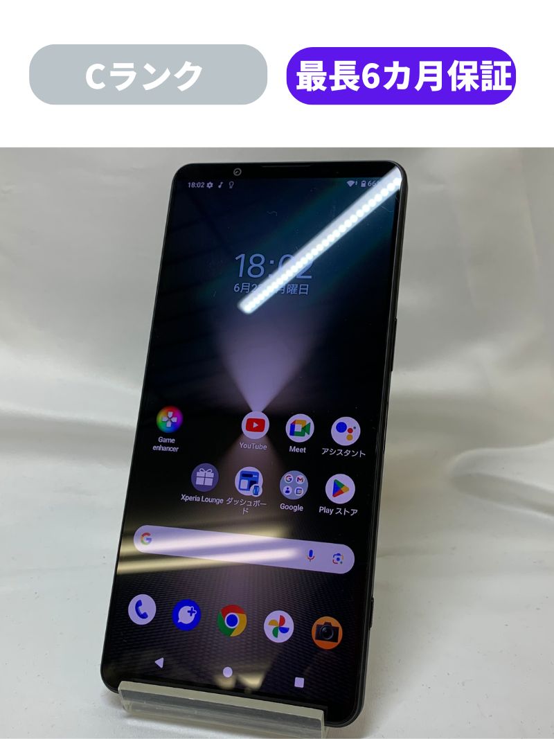 楽天市場】【中古】【可】Xperia 1 VI SOG13 ブラック SIMロック解除済