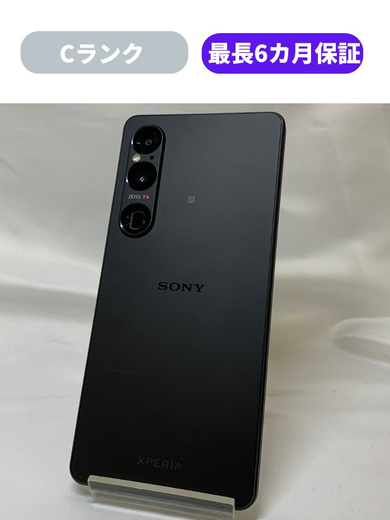 楽天市場】【中古】【可】Xperia 1 VI SOG13 ブラック SIMロック解除済
