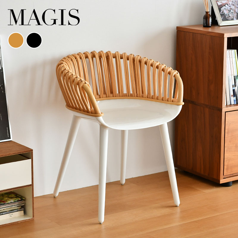 楽天市場】マジス アームチェア サイボーグ ウィッカー クラブ MAGIS