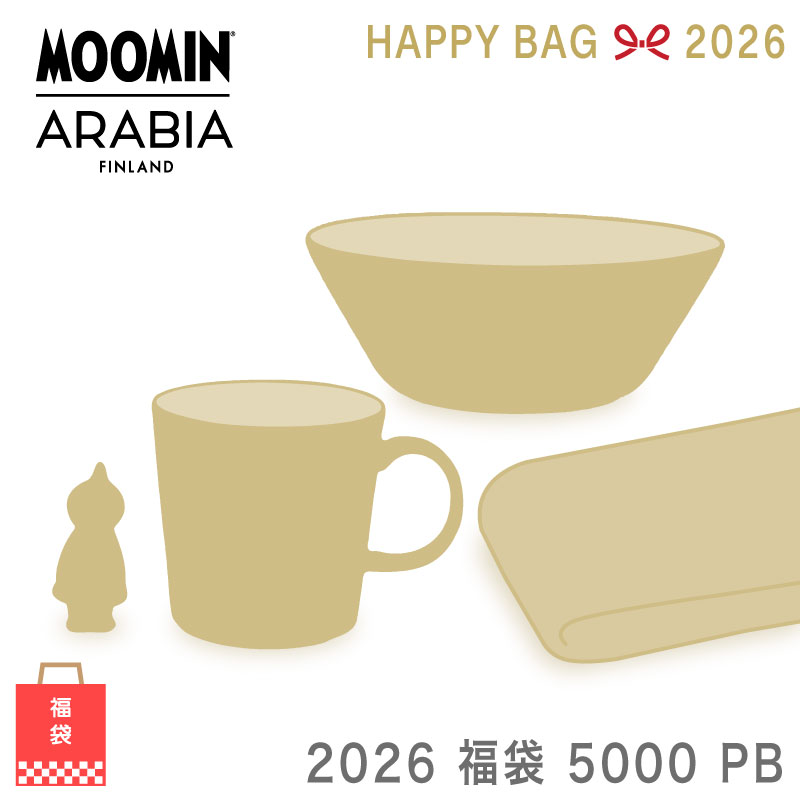 楽天市場】【福袋】【数量限定】 アラビア ムーミン 2026 福袋 4点