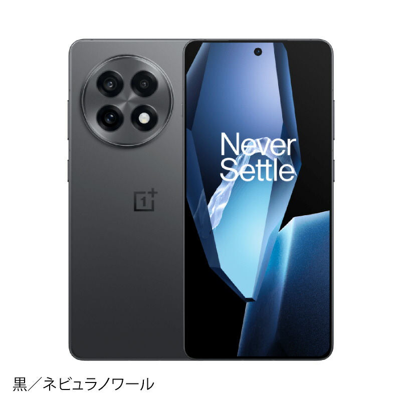 楽天市場】OnePlus 13R ＜グローバル版＞ 【 新品 送料無料 SIM