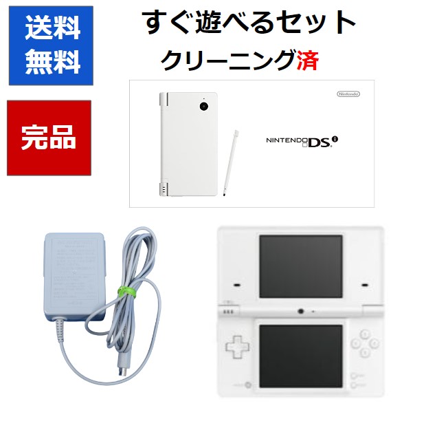 楽天市場】【ソフトプレゼント企画！】DSi ニンテンドーDSi 本体 すぐ
