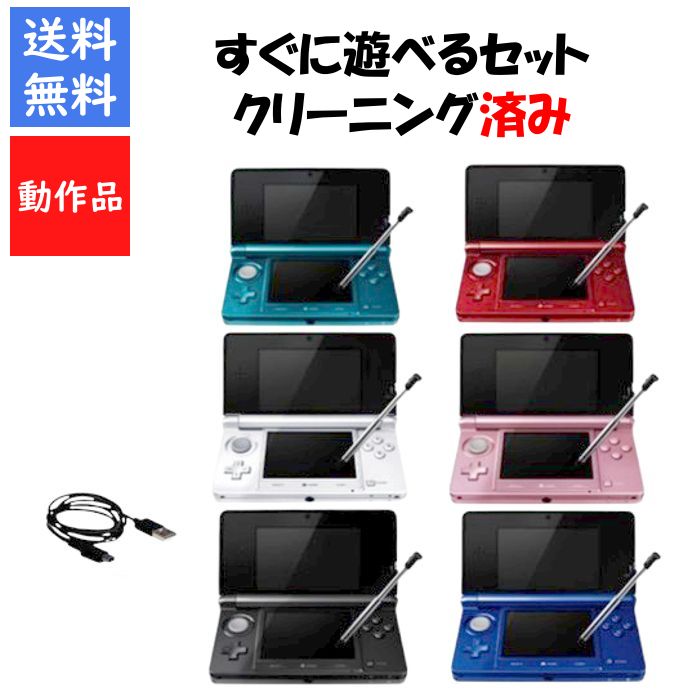楽天市場】3DSLL 本体 レッドXブラック タッチペン付き ニンテンドー