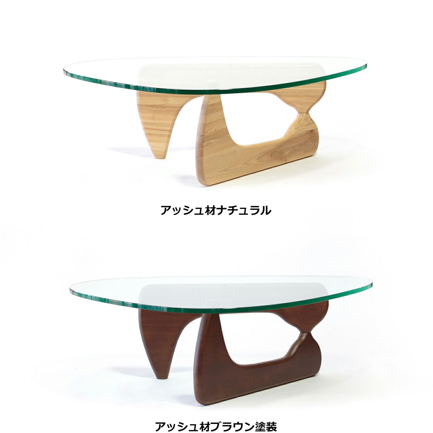 楽天市場】ノグチテーブル イサムノグチ イサム ノグチ コーヒー