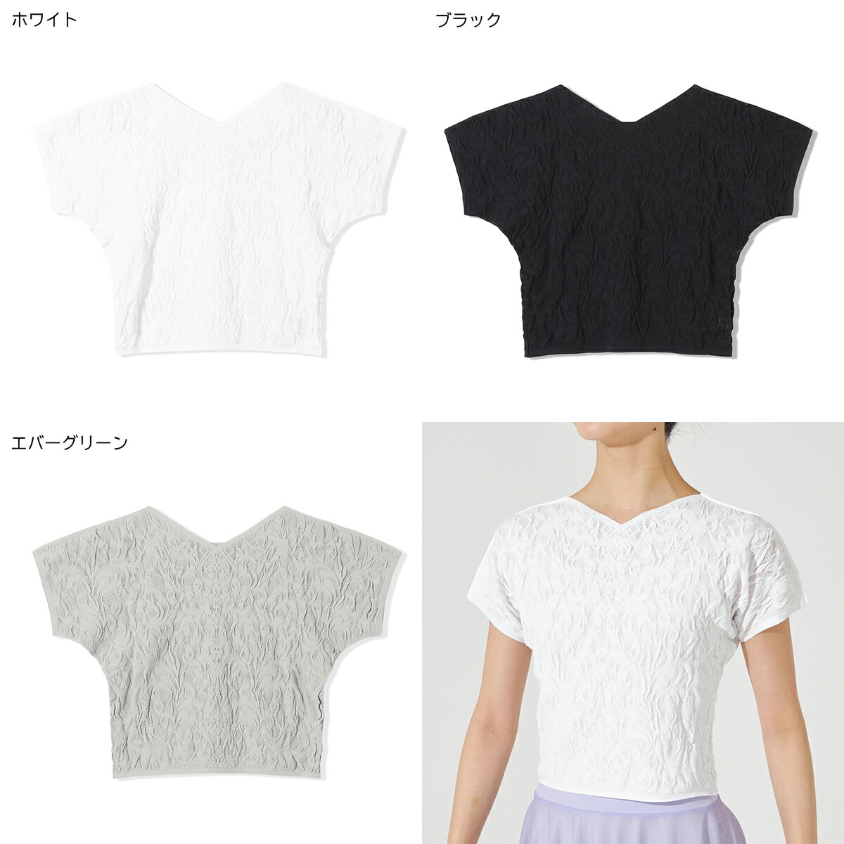 楽天市場】【チャコット 公式(chacott)】【ノーソーイングニット】ノー