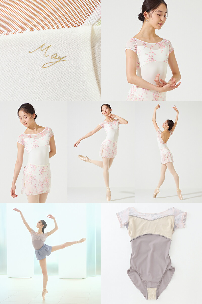 楽天市場】【チャコット 公式(chacott)】【MAY NAGAHISA】キャップ