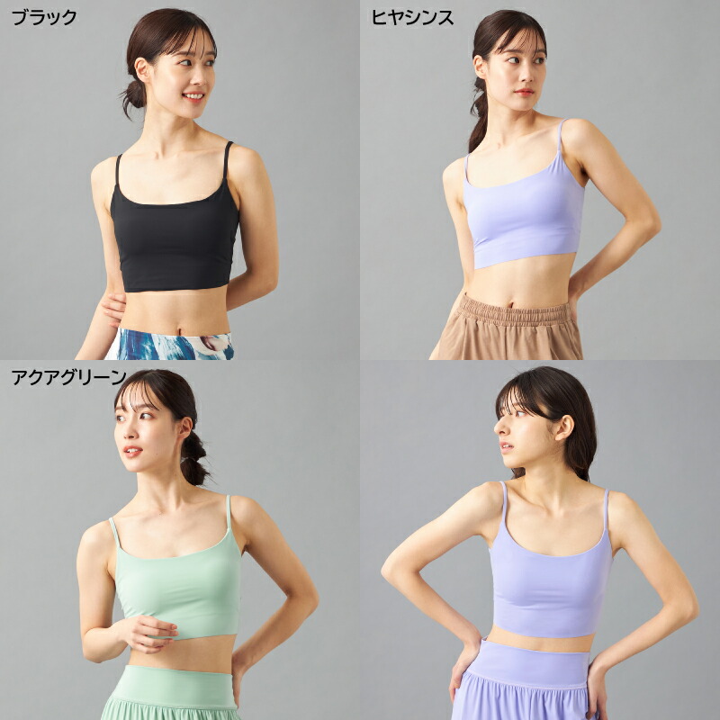 楽天市場】【チャコット 公式(chacott)】ZEN ブラトップ : Chacott