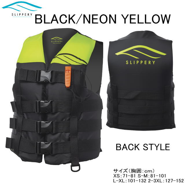 楽天市場】【SLIPPERY・スリッパリー】ライフジャケット