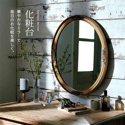 楽天市場】【楽天スーパーSALE!3/4 20:00〜開催】 ウォールミラー