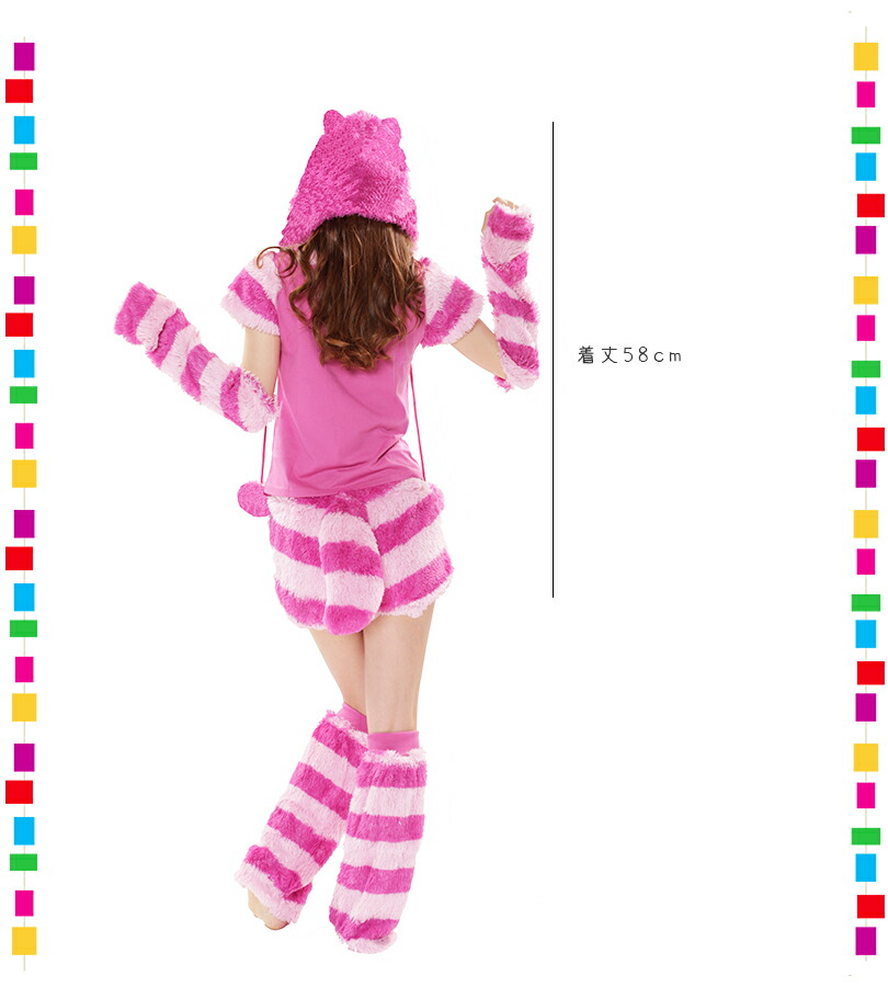 楽天市場】コスプレ衣装 ディズニー 不思議の国のアリス チェシャ猫