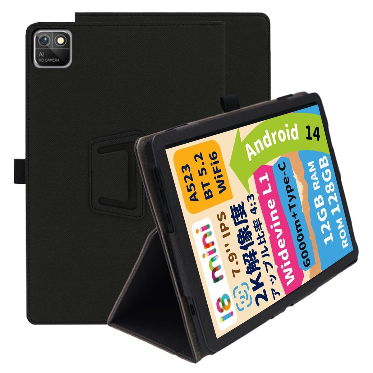 bmax タブレット i8」の人気商品一覧 | 安い商品を通販サイトから探す