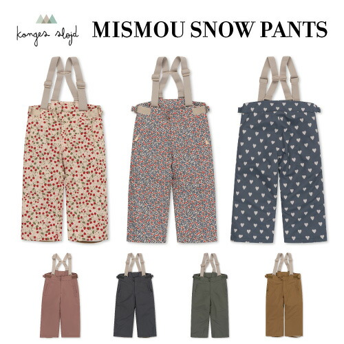 楽天市場】SuperSale【ポイント11倍】Konges Sloejd コンゲススロイド