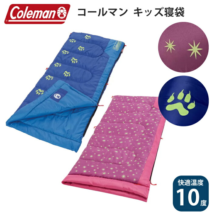 楽天市場】coleman コールマン 子供用寝袋 子ども キッズ用寝袋