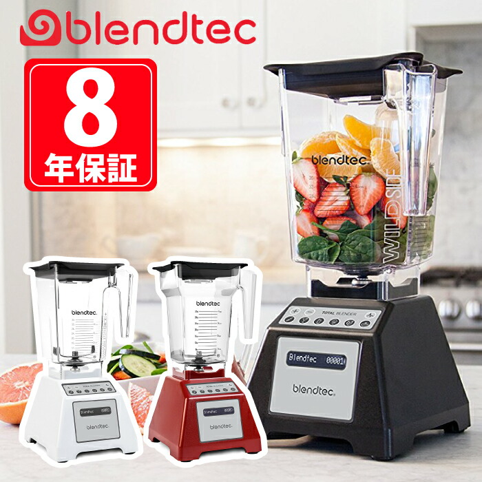 楽天市場】ブレンダー スムージー 氷 種まで粉砕 ブレンドテック