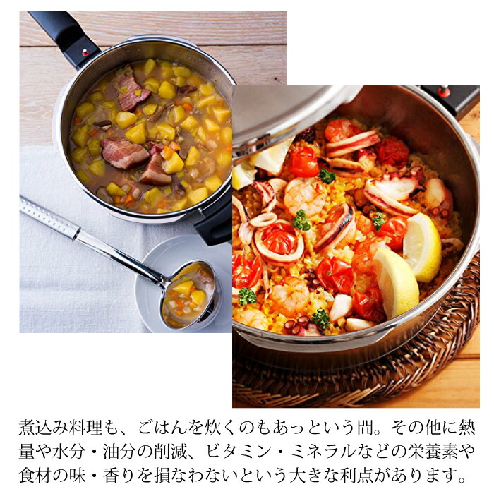楽天市場】圧力鍋 フィスラー 6点セット ステンレス ビタクイック