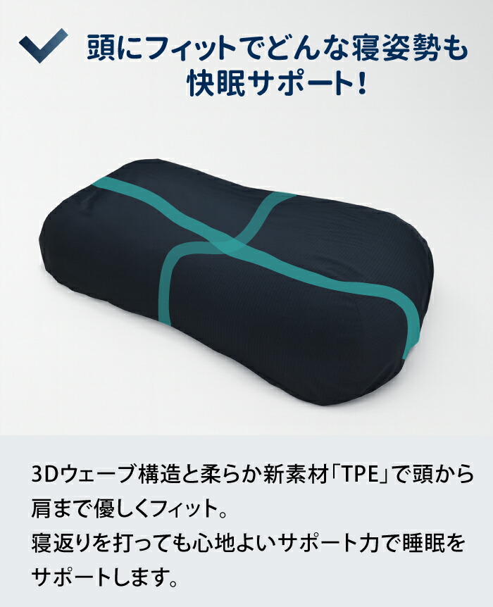 楽天市場】ヒツジのいらない枕 極柔 羊のいらない枕 極柔 ブラック