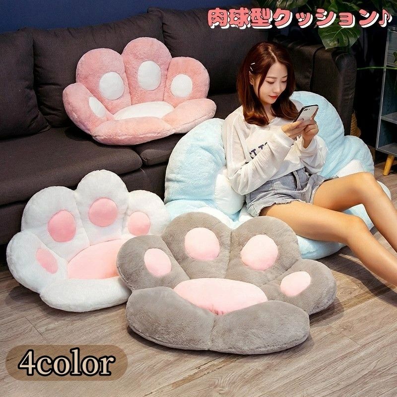 楽天市場】肉球 椅子の通販