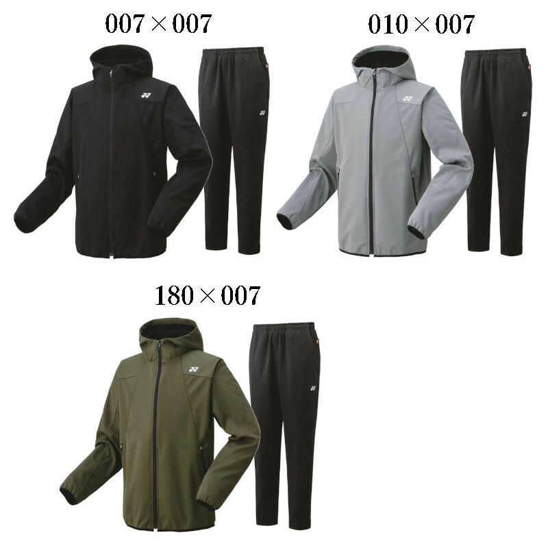 楽天市場】ヨネックス ウォームアップパーカー・パンツ上下セット