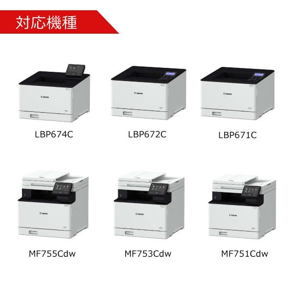 楽天市場】キヤノン canon インク トナー カートリッジ 069H 純正