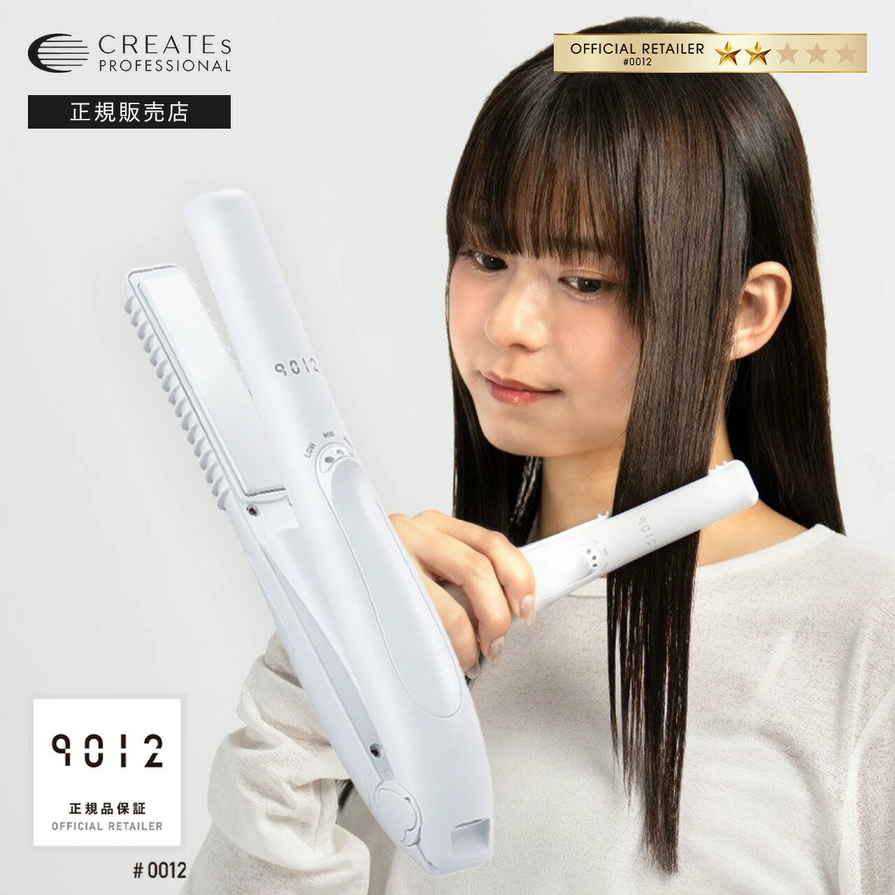 楽天市場】【9%OFFクーポン】CREATEs クレイツ 9012 イオン コードレス