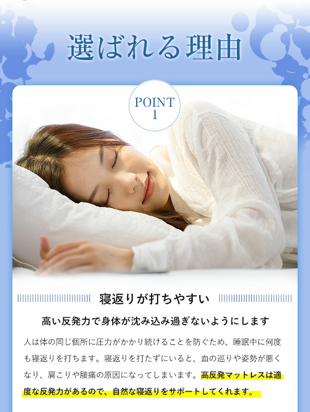 楽天市場】高反発マットレス ダブル 約140×195×6cm（厚み実寸5〜6cm