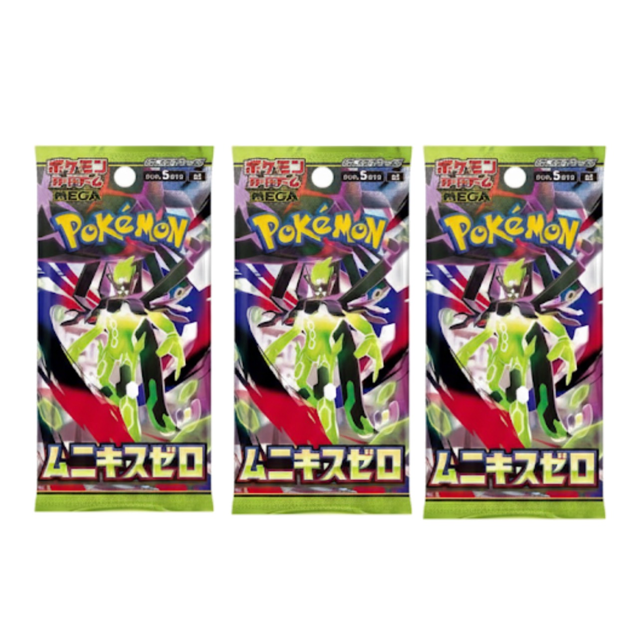 楽天市場】ムニキスゼロの通販