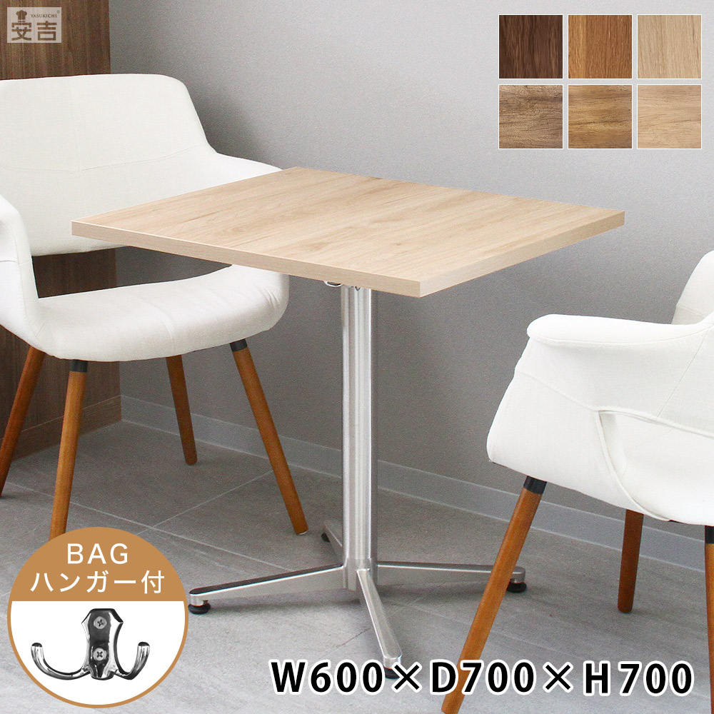 楽天市場】業務用 カフェテーブル ステンレス脚 600×700×H700【店舗用