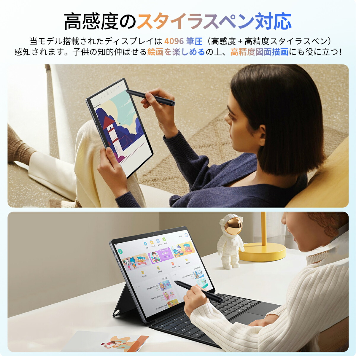 楽天市場】【SS限定最大10倍P】CHUWI Windows11 タブレットPC ノート