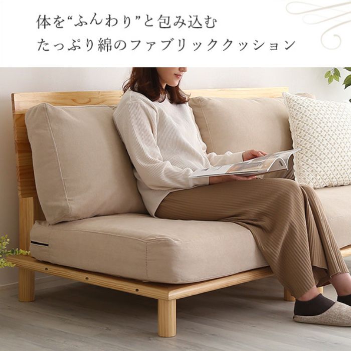 楽天市場】ローソファ 2人掛け （ 1人掛け×2点セット） 天然木