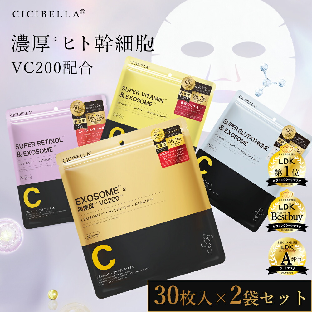 楽天市場】＼スーパーSALE限定640円〜/袋／【2袋セット自由に選べる