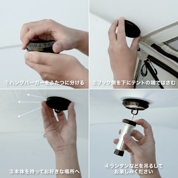 楽天市場】アソマタス ハングバーガー ASOMATOUS HANGBURGER