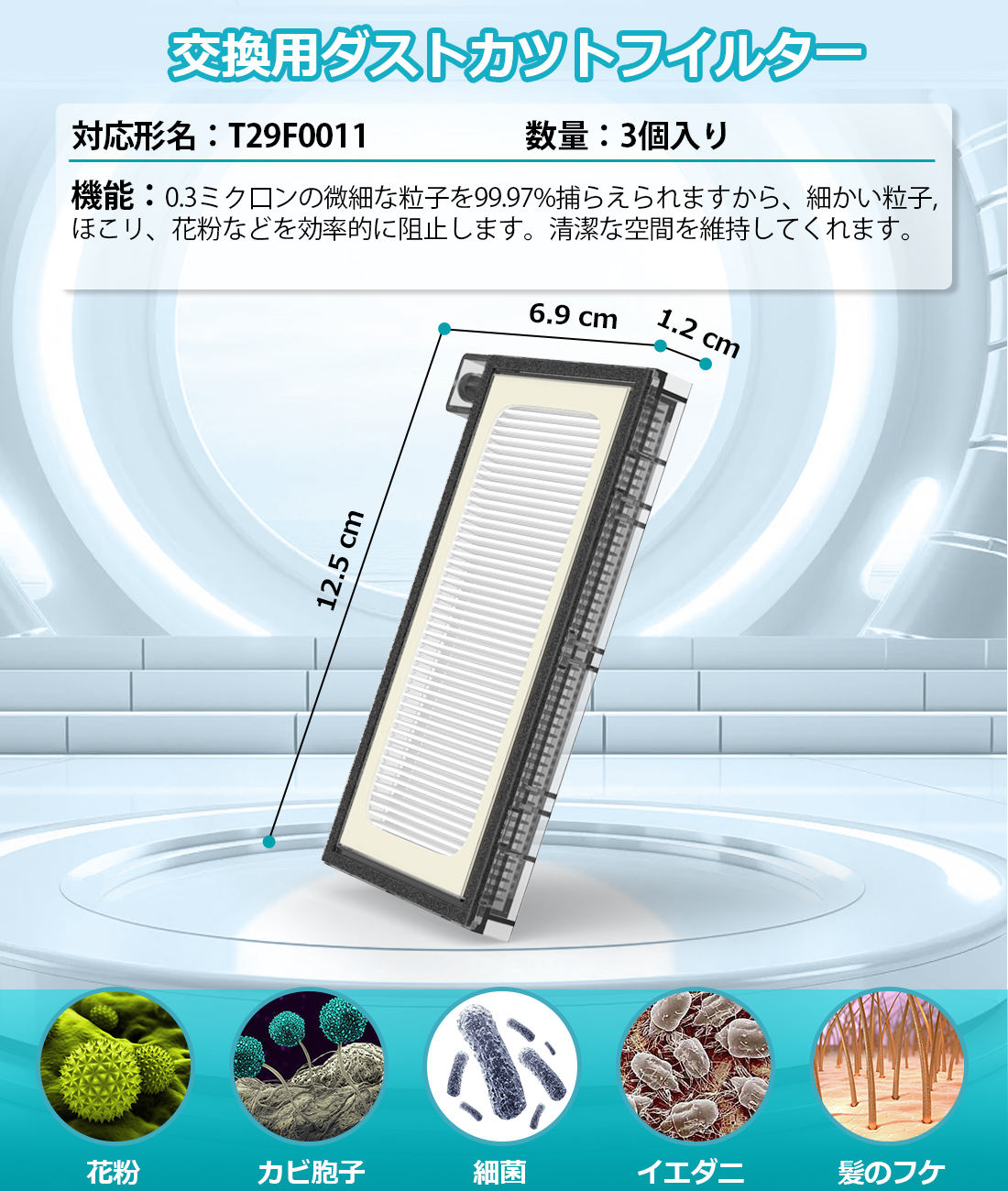 楽天市場】Eufy X8 Pro 消耗品 ロボット掃除機 アクセサリー