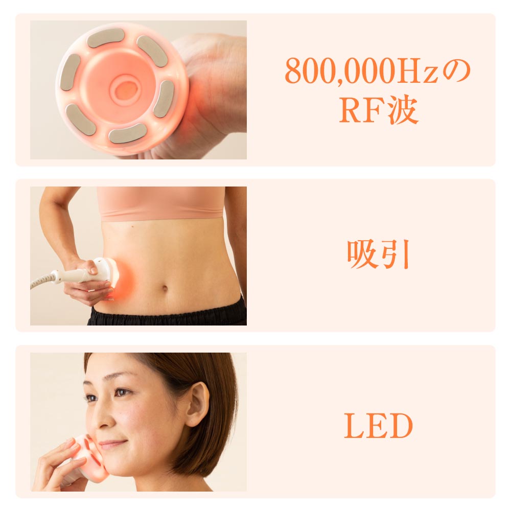 楽天市場】エステサロン同等！RF・吸引・LED トリプルシェイプ 送料