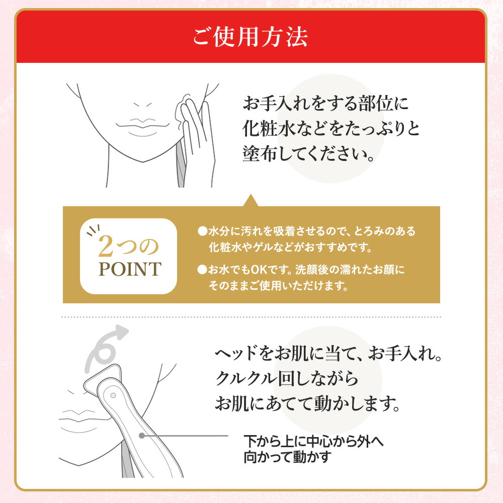 楽天市場】【レビュー特典】エステティシャンが開発！美顔器 エステ