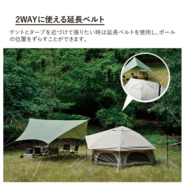 楽天市場】☆DOD ディーオーディー ITSUKA NO TARP いつかのタープ TT5