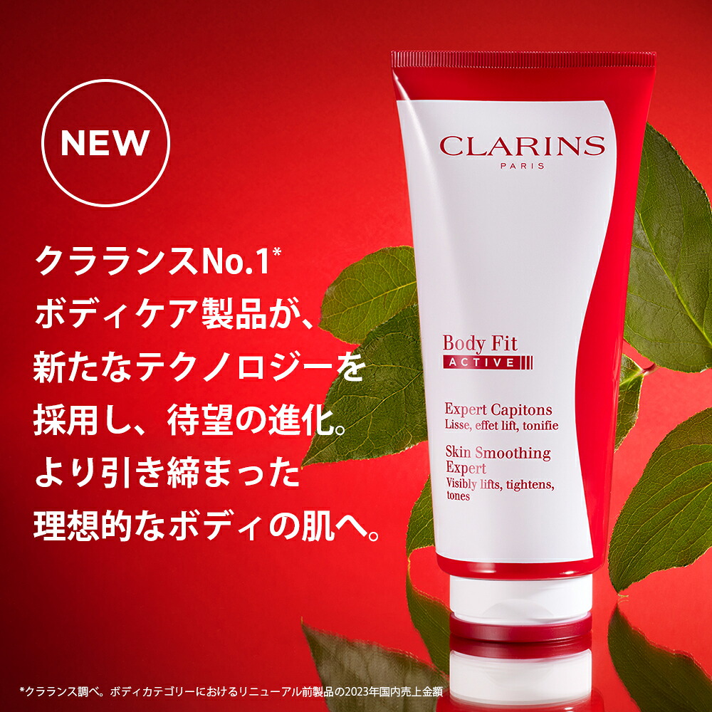 楽天市場】【公式】【ポイント10倍 3月4日20時〜11日01:59】ボディ