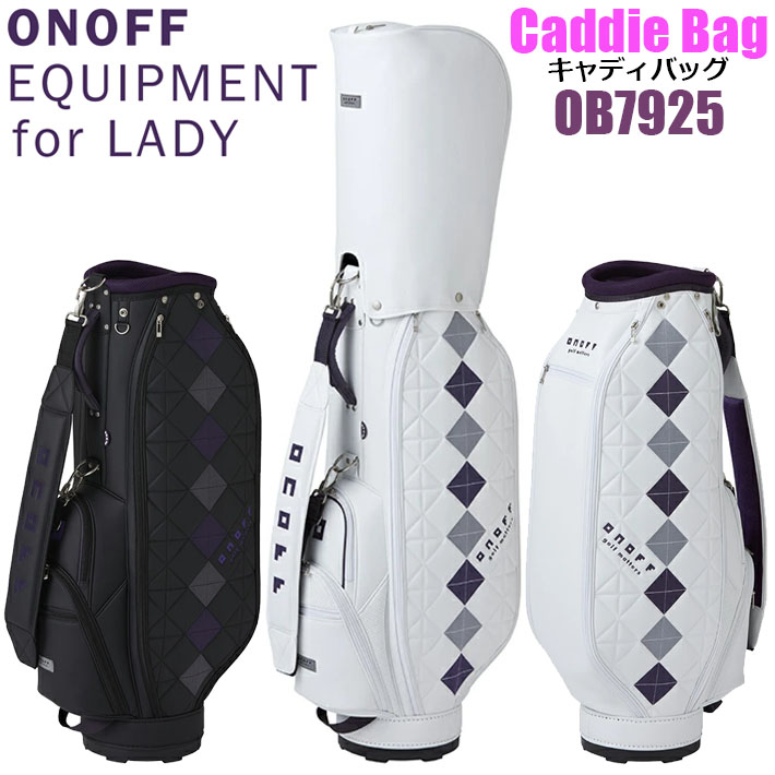 オノフ キャディバッグ レディース」の人気商品一覧 | 安い商品を通販