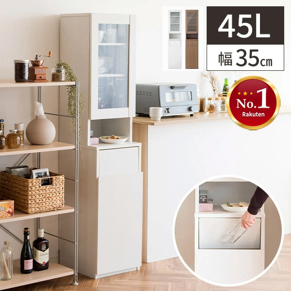 CIEL シエル　オーダー食器棚 4段引き出し ガラス扉　ゴミ箱 食器棚 4枚扉/引出し,ゴミ箱スペース【js04-16】｜オーダー家具