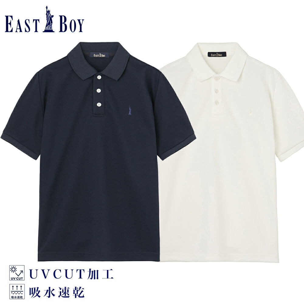 楽天市場】EASTBOY ポロシャツ 紺 白 男女兼用 UVカット 吸水 速乾