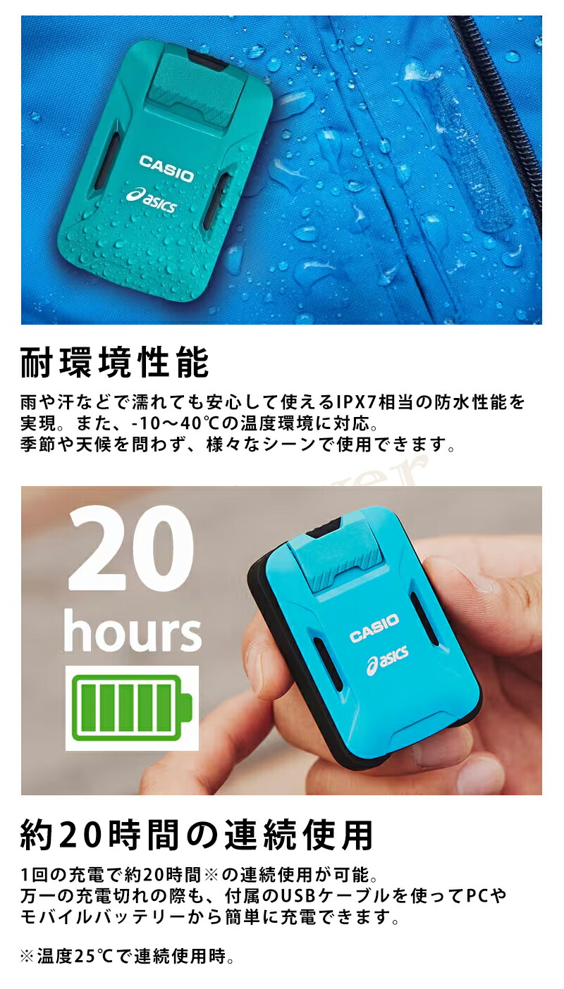 楽天市場】【最大80%off楽天SALE】モーションセンサー カシオ CASIO